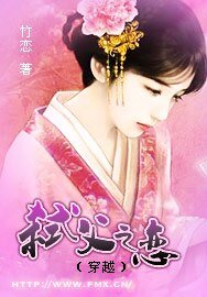 《弒父之戀》