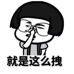 《職粉就業指南》