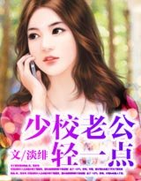 少校老公,輕一點