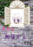 《末世之物極必反》