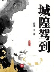 《在靈氣時代尋道》