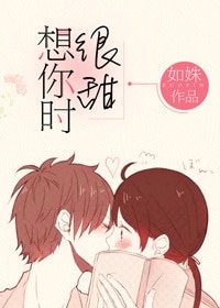 《想你時很甜》