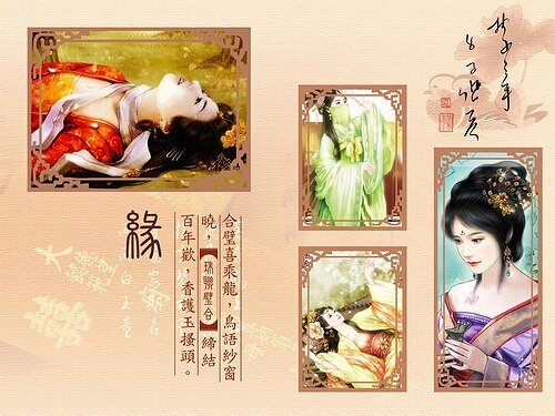 《四禽獸VS四花魁》