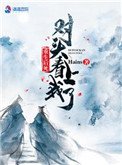 《重生後死對頭看上我了!》