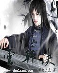 雲軒訣