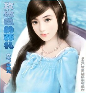 《玫瑰色的葬禮》