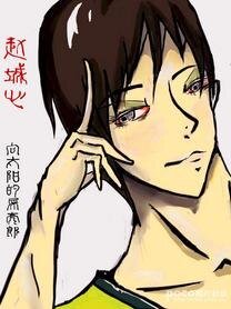 《中國式誘惑》