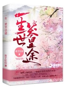 《一生一世笑皇途》