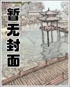 《快穿之爹孃不易》