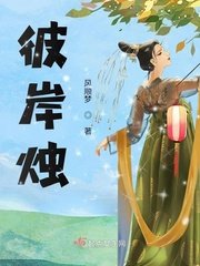 《鹹魚夢想當大俠》