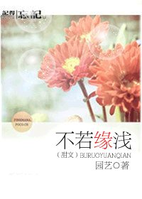 《紅樓之賈璉》