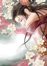 《輾轉思》