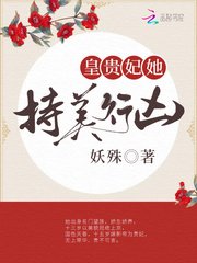 異數械武