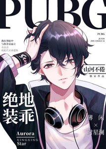 《乖點,不咬你》