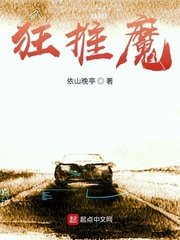 《仙股傳奇》