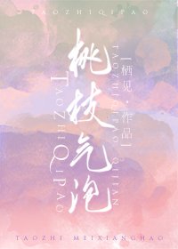 《白桃烏龍捲》