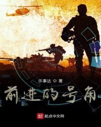 礪劍雄兵