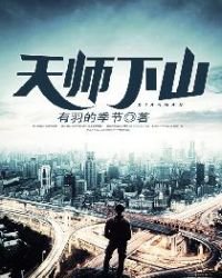 《劉羽夏蘇》