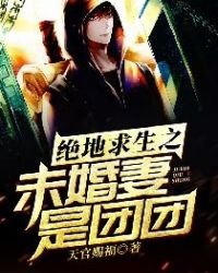 《天官賜福》