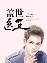 《神豪醫婿林炎柳幕妍免費》