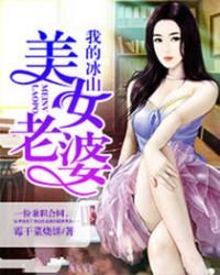 《葉帆蘇輕雪》