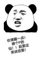 《師尊,你清醒一點!》