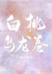 《白桃烏龍捲》