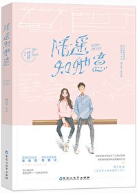 《她病得不輕》