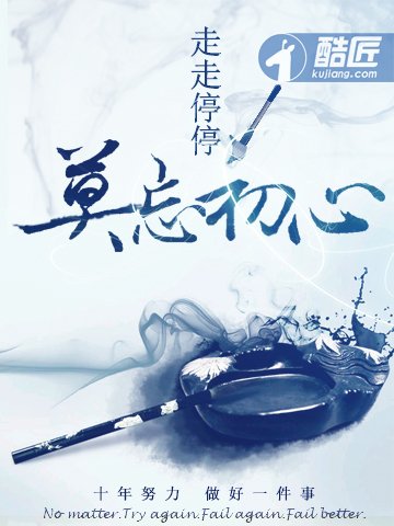 《大明最牛錦衣衞,老朱求我住手》