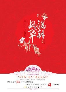 《館推薦》