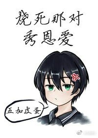 《枯榮》