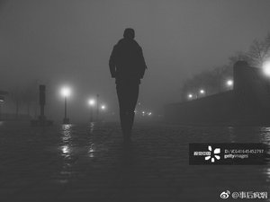 《九月迷霧》
