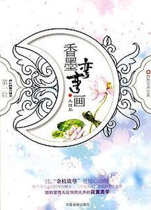 《館推薦》