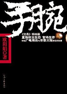 《館推薦》