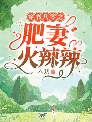 《遊戲漫步之旅》