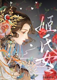 《幹掉親弟弟就能登上皇位》