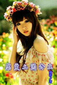 《禽獸總裁契約愛》