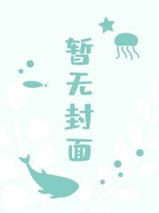 《每日沉沦资讯》