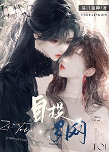 《和渣過的偏執大佬聯姻後》