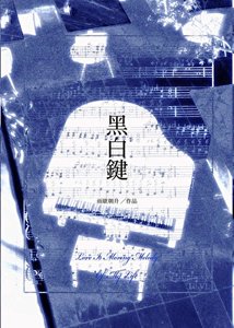 《和病弱大佬先婚後愛了》