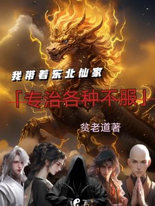 《麒麟童子出馬仙》