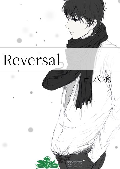 《Reversal》