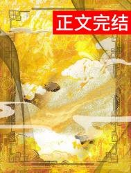 《嬌腴(重生)》