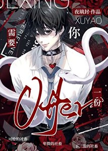 《你需要一份offer》