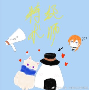 《特級術師狗卷》