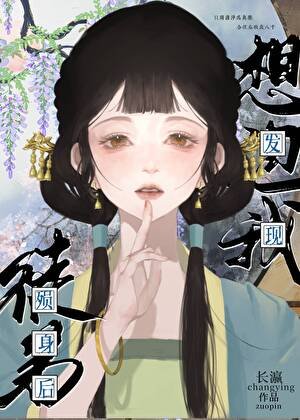 一篇單元捉妖文