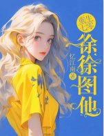 七零首長同志，當你家軍嫂包吃住嗎