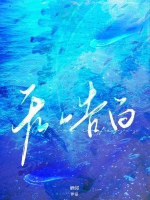 無人告白