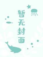 《天台沒有星星》