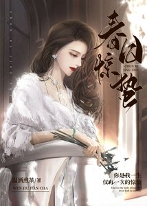 《春日驚蟄》